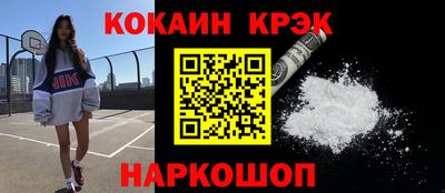 бутик Шахты