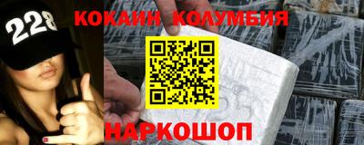бутик Шахты