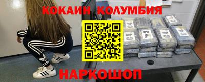 экстази Шелехов