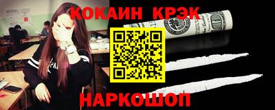 шишки Шебекино