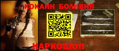 экстази Шелехов