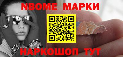 экстази Шелехов