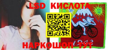 экстази Шелехов