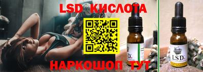 шишки Шебекино