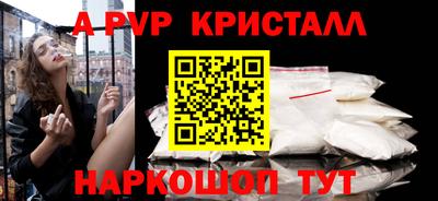 экстази Шелехов
