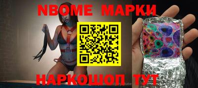 бутик Шахты