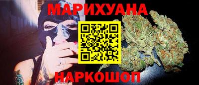 экстази Шелехов