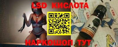 бутик Шахты