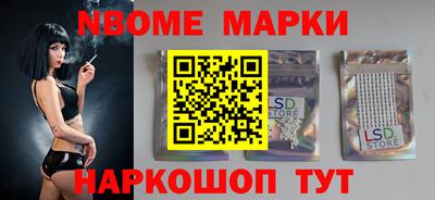 бутик Шахты