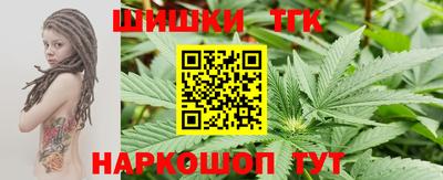бутик Шахты