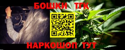 шишки Шебекино
