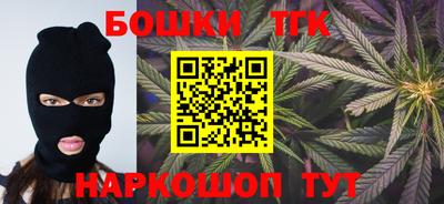 шишки Шебекино