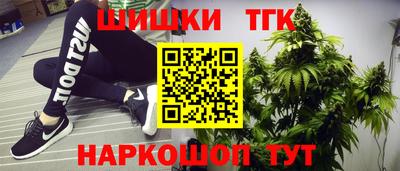 бутик Шахты