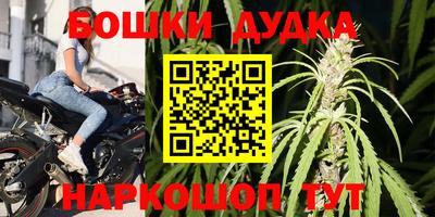 экстази Шелехов