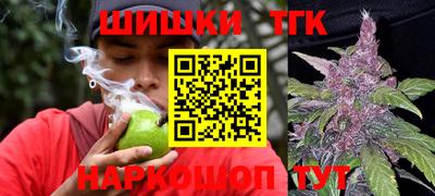 шишки Шебекино