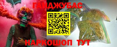 экстази Шелехов