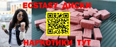 шишки Шебекино