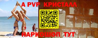 шишки Шебекино