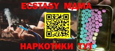экстази Шелехов