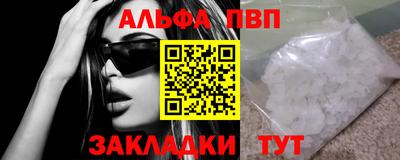 экстази Шелехов