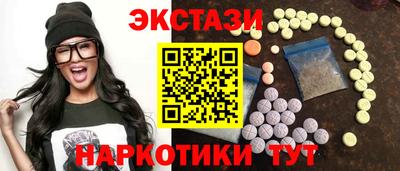 шишки Шебекино