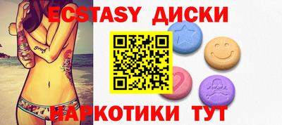 бутик Шахты
