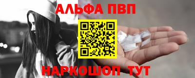 экстази Шелехов