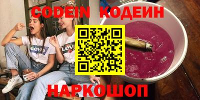 экстази Шелехов