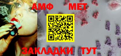 бутик Шахты