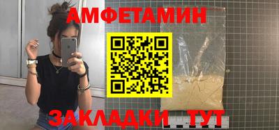 шишки Шебекино