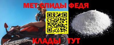 экстази Шелехов