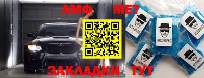 бутик Шахты