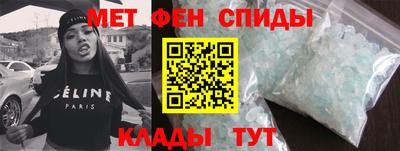 шишки Шебекино