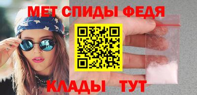 шишки Шебекино