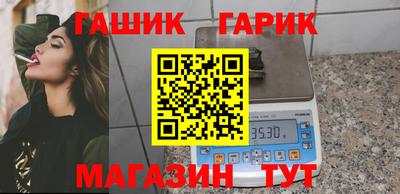экстази Шелехов