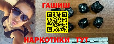 шишки Шебекино