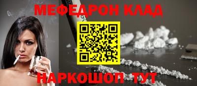 бутик Шахты