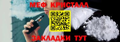 экстази Шелехов