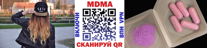 MDMA crystal  Кунгур 