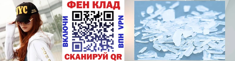 МЕТАМФЕТАМИН витя  как найти   Кунгур 