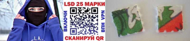Наркотические марки 1,8мг  Кунгур 