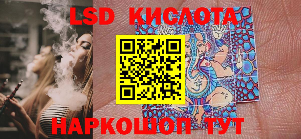 купить  цена  Марки 25I-NBOMe  Вход с VPN  Марки 25I-NBOMe 1500мкг  Кунгур 