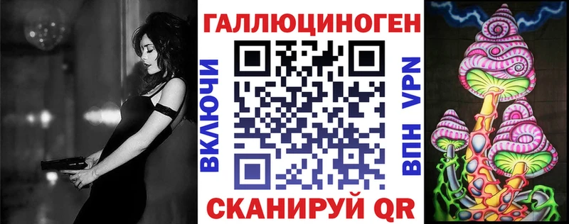 Псилоцибиновые грибы ЛСД  kraken как войти  Кунгур 