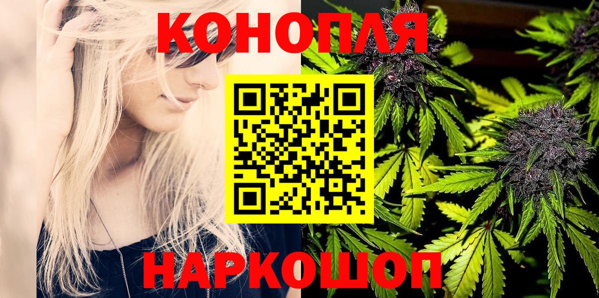 Бошки Шишки индика  Вход с VPN  Кунгур  Канабис конопля  Каннабис планчик 